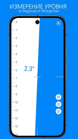 Строительный уровень для Android — скриншот 1