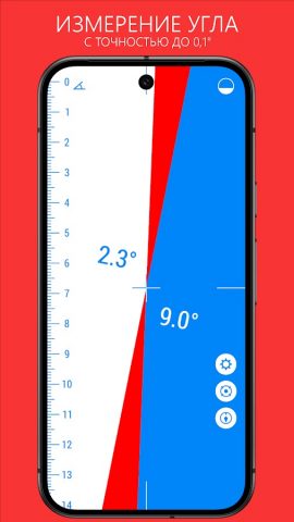 Строительный уровень для Android — скриншот 2