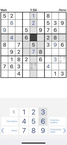 Судоку-мастер для iOS — скриншот 2