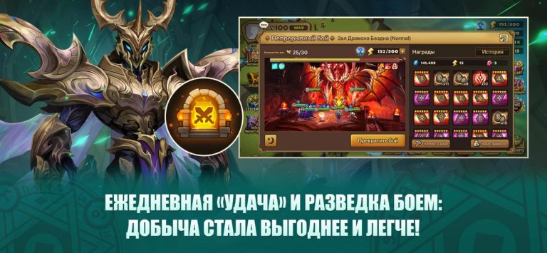 Summoners’ War: Sky Arena для iOS — скриншот 1