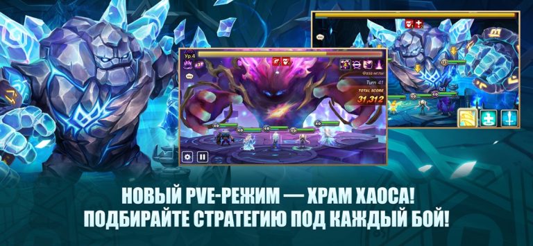 Summoners’ War: Sky Arena для iOS — скриншот 2