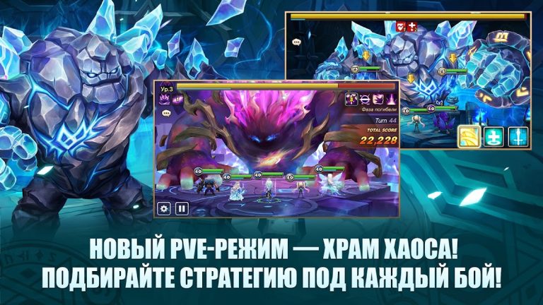 Summoners’ War: Sky Arena — скриншот 2