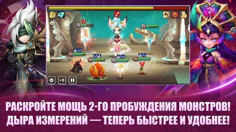 Summoners’ War: Sky Arena — скриншот 3