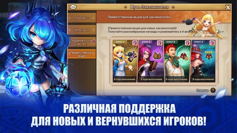 Summoners’ War: Sky Arena — скриншот 5