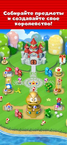 Super Mario Run для iOS — скриншот 5