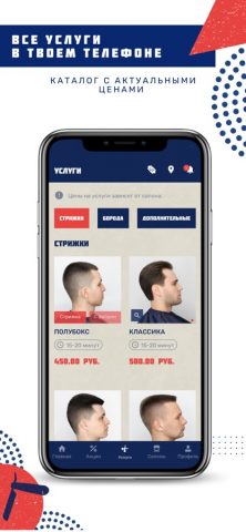 SupermanCut для iOS — скриншот 4