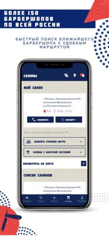 SupermanCut для iOS — скриншот 5