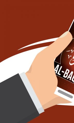 Surah Al-Baqarah для Android — скриншот 2