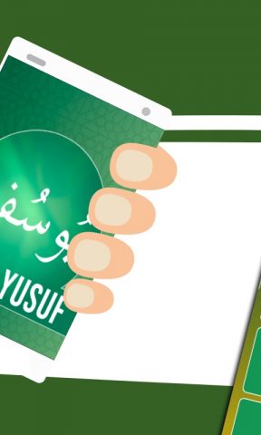 Surat Yusuf для Android — скриншот 3