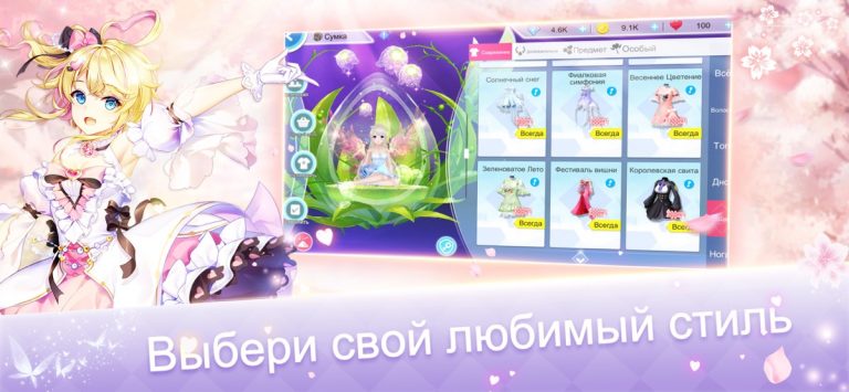 Sweet Dance-RU для iOS — скриншот 1