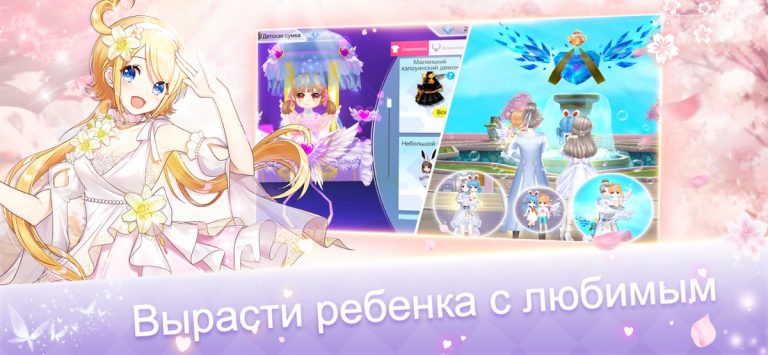 Sweet Dance-RU для iOS — скриншот 2