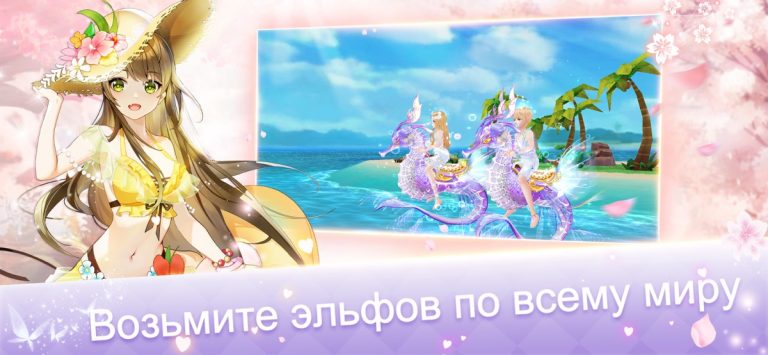 Sweet Dance-RU для iOS — скриншот 3