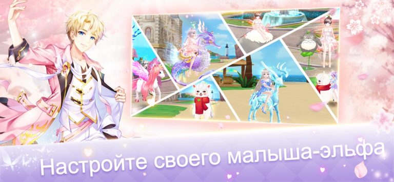Sweet Dance-RU для iOS — скриншот 4