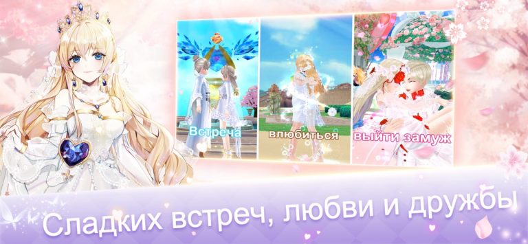 Sweet Dance-RU для iOS — скриншот 5