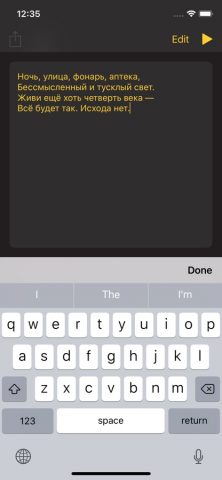 Synthesit — Синтез речи для iOS — скриншот 1