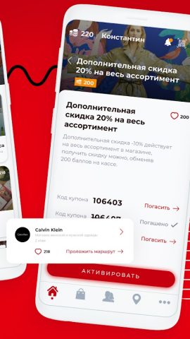ТРЦ «Галерея Краснодар» для Android — скриншот 4