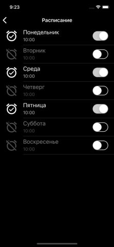 Табата®. Интервальный таймер для iOS — скриншот 5