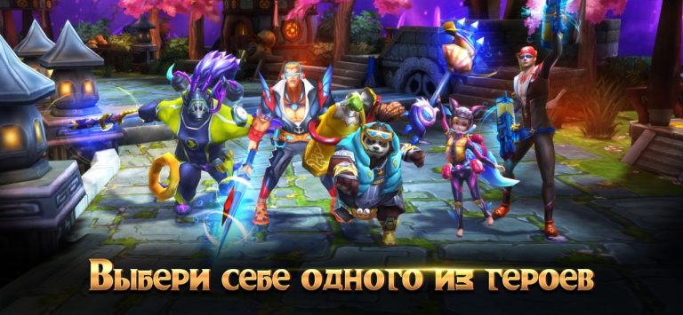 Тайцзи панда для iOS — скриншот 2