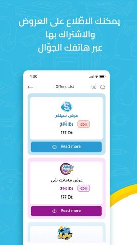 TakiAcademy для Android — скриншот 5