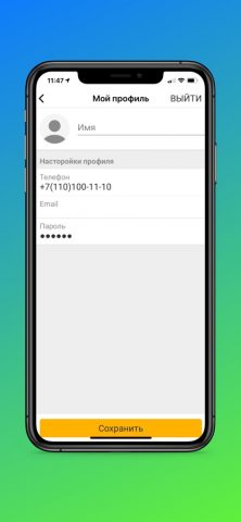 Такси Гермес 158! для iOS — скриншот 1