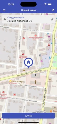 Такси Город 34. Урюпинск для iOS — скриншот 1