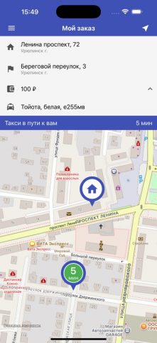 Такси Город 34. Урюпинск для iOS — скриншот 5