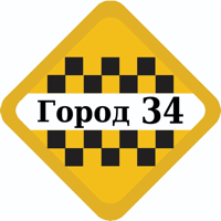 Такси Город 34. Урюпинск для iOS