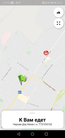 Такси Мини для Android — скриншот 2