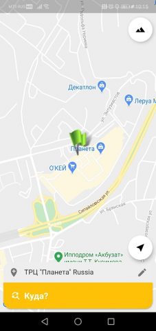 Такси Мини для Android — скриншот 3