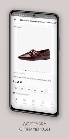 Tamaris для Android — скриншот 5