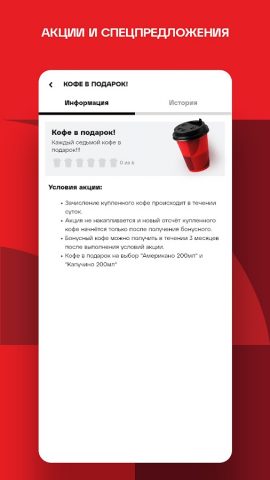 Tamic Energy для Android — скриншот 5