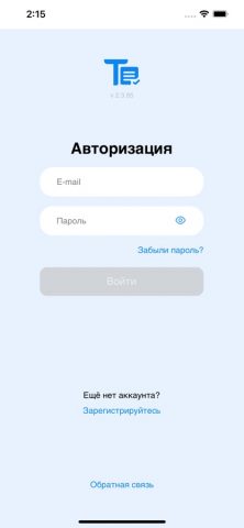 Тандау для iOS — скриншот 1