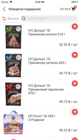 Таврия В для iOS — скриншот 2