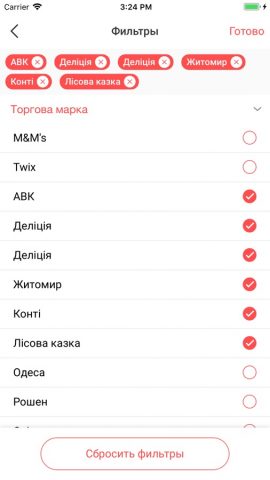 Таврия В для iOS — скриншот 3