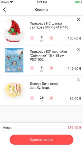 Таврия В для iOS — скриншот 4