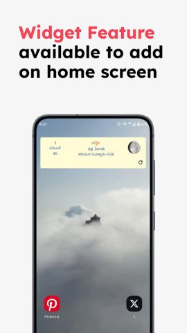 Telugu Calendar 2026 для Android — скриншот 4