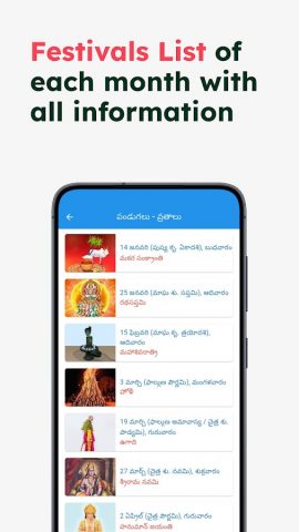 Telugu Calendar 2026 для Android — скриншот 5