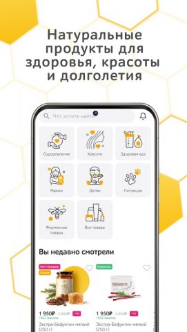 Тенториум для Android — скриншот 1