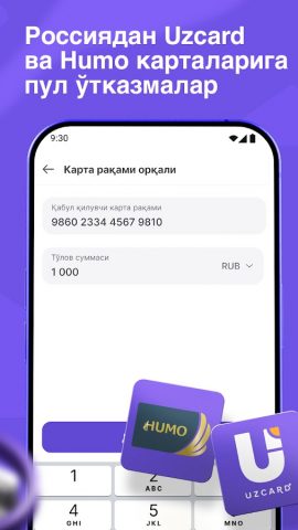 Tezda — Денежные переводы для Android — скриншот 2