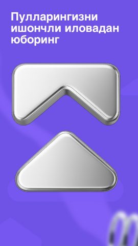 Tezda — Денежные переводы для Android — скриншот 4