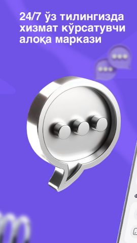 Tezda — Денежные переводы для Android — скриншот 5