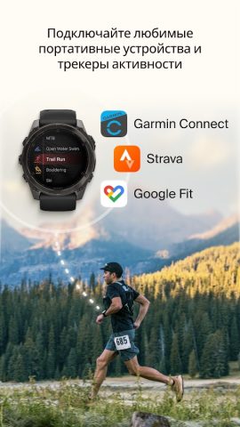 Therabody для Android — скриншот 3