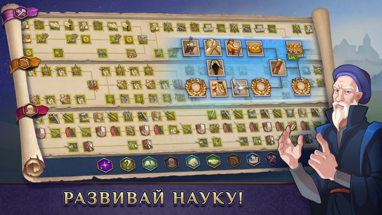 Timelines・Пошаговая Стратегия — скриншот 3