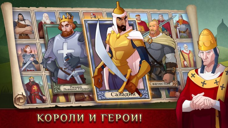 Timelines・Пошаговая Стратегия — скриншот 4