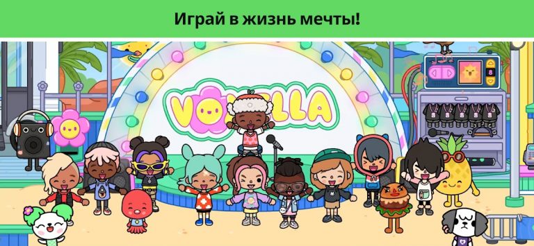 Toca Boca World — скриншот 3