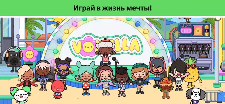 Toca Boca World для iOS — скриншот 3