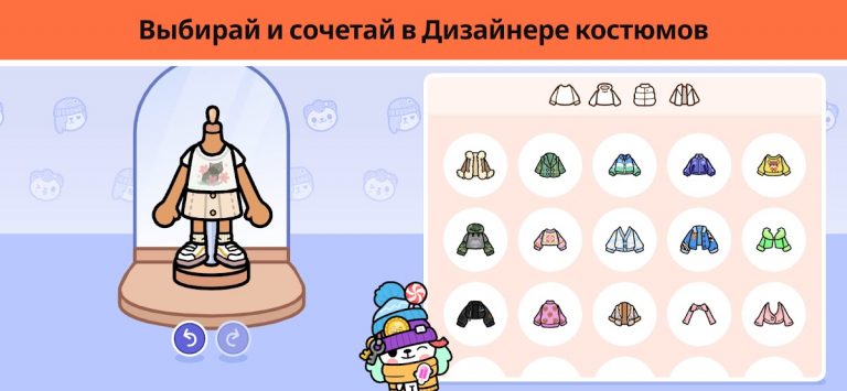 Toca Boca World — скриншот 4