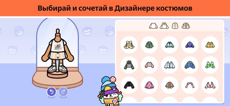 Toca Boca World для iOS — скриншот 4