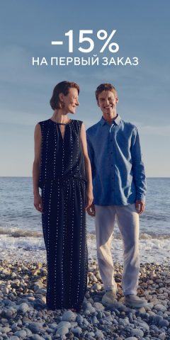 Tom Tailor магазин одежды для Android — скриншот 1