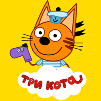 Три Кота: Приключения для iOS